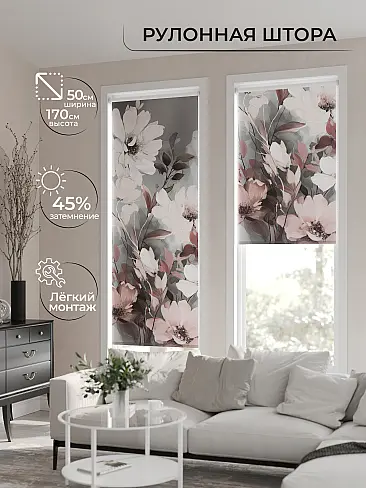 Черные шторы в Тольятти - Страница 290 17772335050 - 2