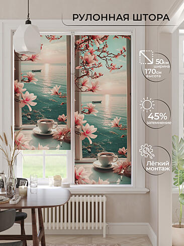 Портьеры на люверсах высотой 160 см в Рязани - Страница 6 17772414050