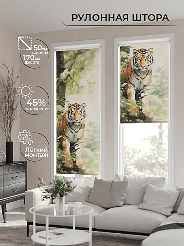 Портьеры на люверсах высотой 160 см в Рязани - Страница 6 17772385050