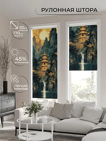 Римские шторы в стиле лофт в Ульяновске - Страница 7 17772480050 - 2