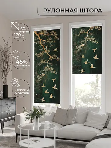 Римские шторы в стиле лофт в Ульяновске - Страница 7 17772559050 - 2