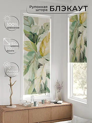 Римские шторы в стиле лофт в Ульяновске - Страница 7 17774013050 - 2