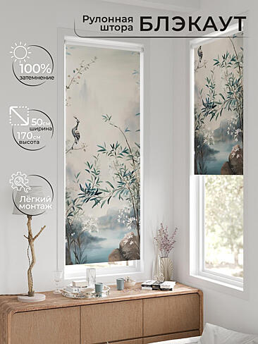 Черные шторы в Тольятти - Страница 290 17774107050