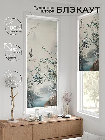 Черные шторы в Тольятти - Страница 290 17774107050 - 2