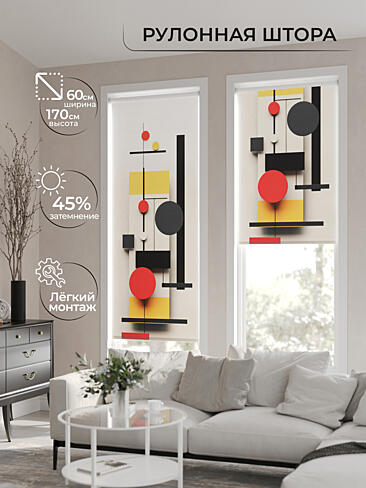 Шторы в японском стиле для зала 17770047060