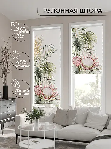 Шторы в японском стиле для зала 17770052060 - 2