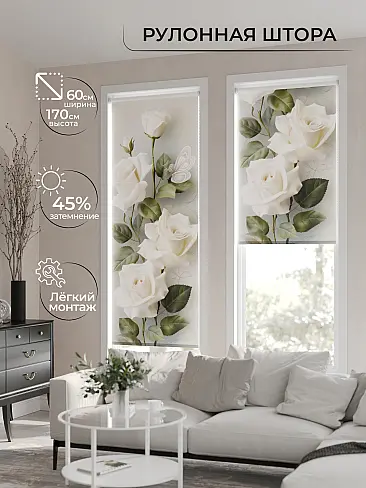 Узкие шторы в японском стиле в Кирове - Страница 3 17772036060 - 2