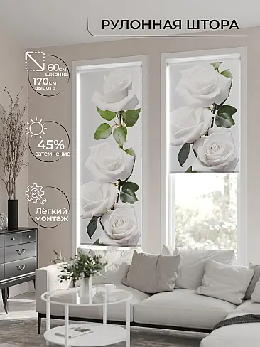 Узкие шторы в японском стиле в Кирове - Страница 3 17772037060 - 2