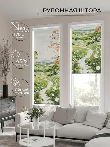 Узкие шторы в японском стиле в Кирове - Страница 3 17772041060 - 2