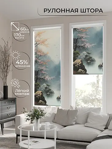 Узкие шторы в японском стиле в Кирове - Страница 3 17772046060 - 2