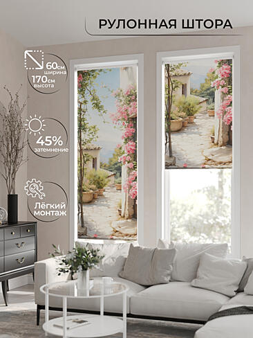 Узкие шторы в японском стиле в Кирове - Страница 3 17772051060