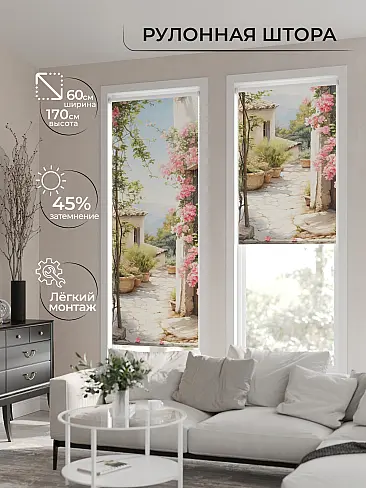 Узкие шторы в японском стиле в Кирове - Страница 3 17772051060 - 2