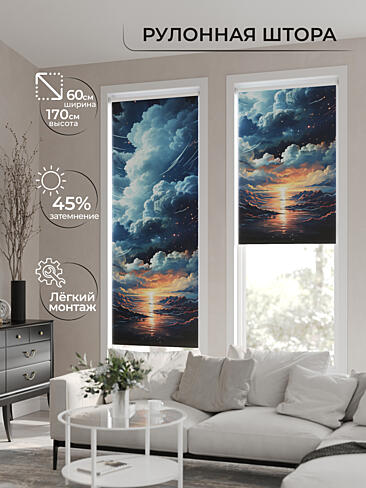 Узкие шторы в японском стиле в Кирове - Страница 3 17772141060