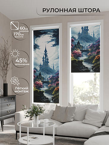 Шторы фисташкового цвета в Барнауле - Страница 357 17772151060