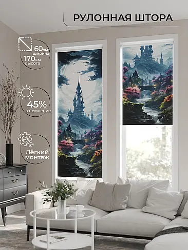 Шторы фисташкового цвета в Барнауле - Страница 357 17772151060 - 2