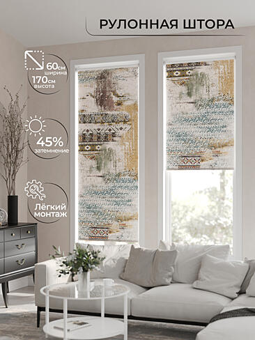 Покрывала в стиле поп арт в Иркутске - Страница 4 17772277060