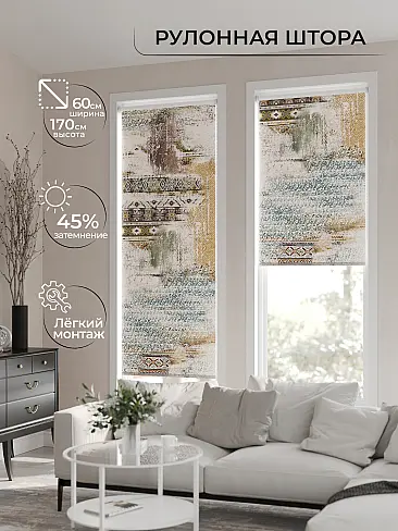 Покрывала в стиле поп арт в Иркутске - Страница 4 17772277060 - 2