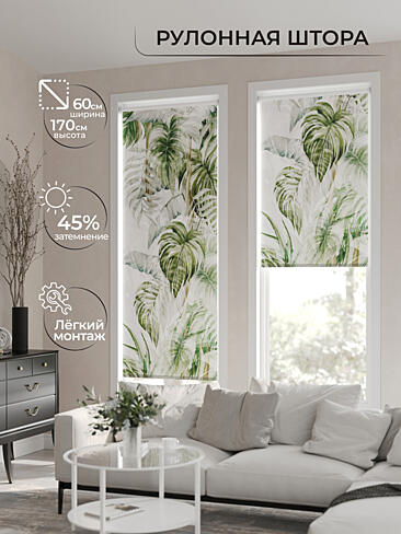 Шторы фисташкового цвета в Барнауле - Страница 357 17772283060