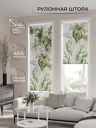 Шторы фисташкового цвета в Барнауле - Страница 357 17772283060 - 2