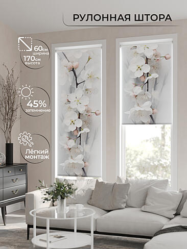 Черные шторы в Тольятти - Страница 290 17772313060