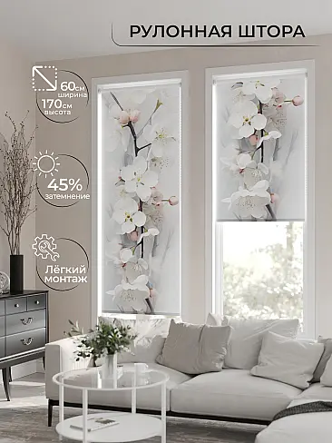 Черные шторы в Тольятти - Страница 290 17772313060 - 2