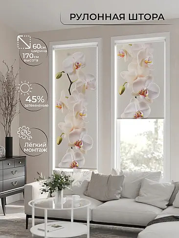 Шторы из хлопка высотой 260 см в Иркутске - Страница 5 17772315060 - 2