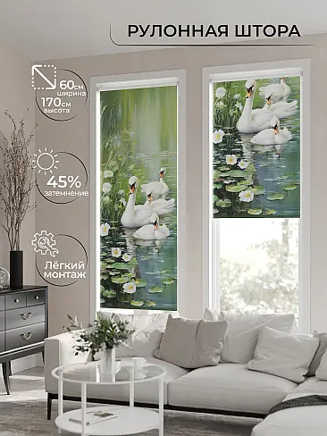 Черные шторы в Тольятти - Страница 290 17772320060 - 2