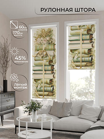 Портьеры на люверсах высотой 160 см в Рязани - Страница 6 17772378060