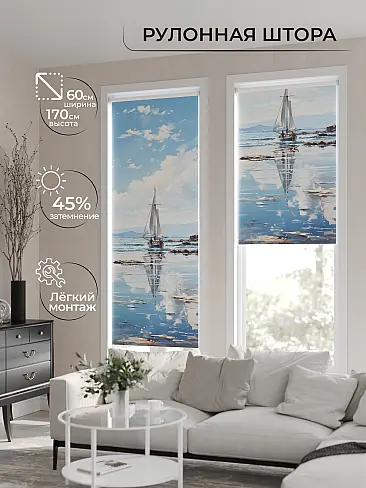 Портьеры на люверсах высотой 160 см в Рязани - Страница 6 17772381060 - 2