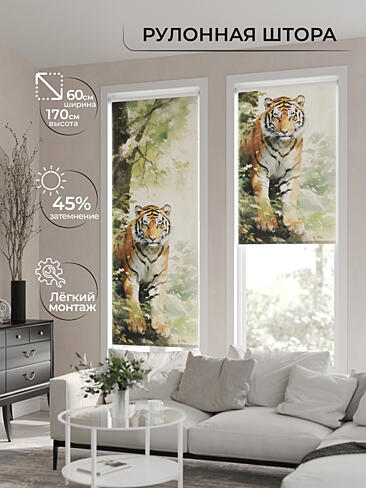 Портьеры на люверсах высотой 160 см в Рязани - Страница 6 17772385060