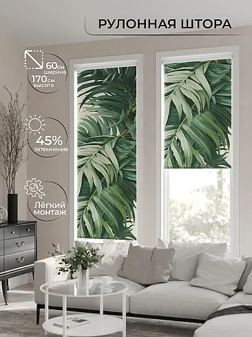 Портьеры на люверсах высотой 160 см в Рязани - Страница 6 17772388060 - 2