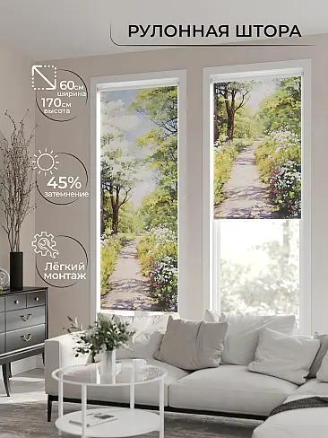 Портьеры на люверсах высотой 160 см в Рязани - Страница 6 17772356060 - 2