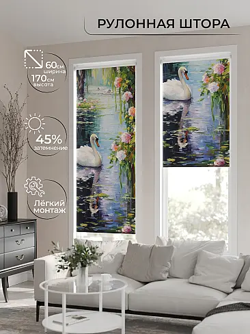 Римские шторы в стиле лофт в Ульяновске - Страница 7 17772452060 - 2