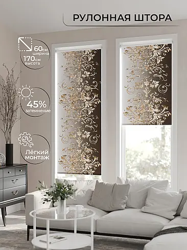 Римские шторы в стиле лофт в Ульяновске - Страница 7 17772463060 - 2