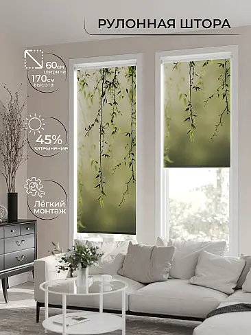 Римские шторы в стиле лофт в Ульяновске - Страница 7 17772474060 - 2