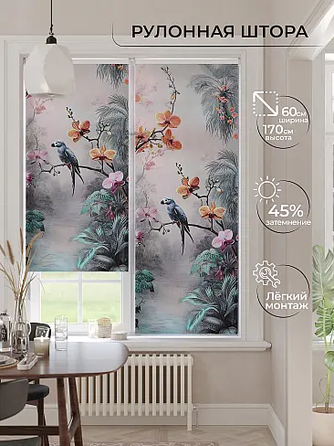 Римские шторы в стиле лофт в Ульяновске - Страница 7 17772423060 - 2