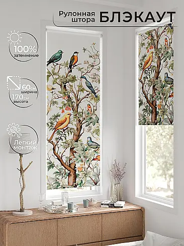 Голубые шторы в Перми - Страница 240 17774101060 - 2