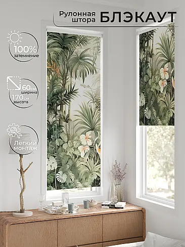 Шторы фисташкового цвета в Рязани - Страница 359 17774277060 - 2