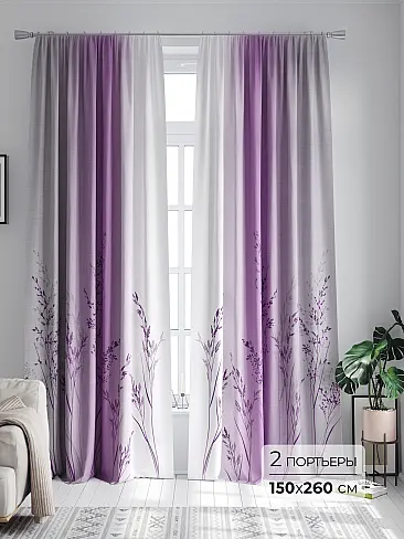 Широкие шторы - Страница 5 9747294260 - 2
