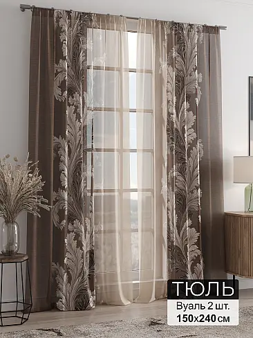 Шторы для темной комнаты в Липецке - Страница 138 4946227240 - 2