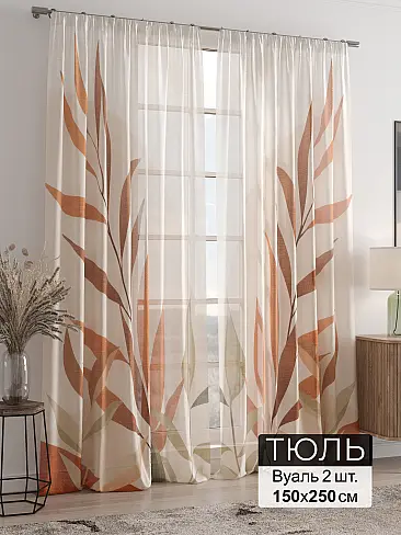 Шторы для темной комнаты в Санкт-Петербурге - Страница 158 4946202250 - 2