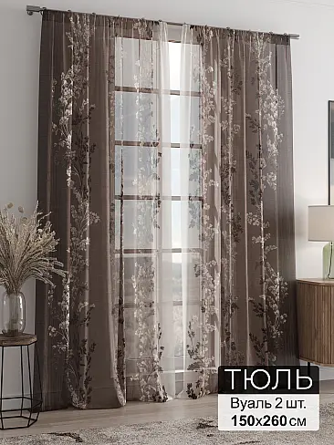 Шторы песочного цвета в Новокузнецке - Страница 399 4946228250 - 2
