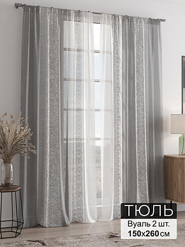 Шторы из тюля для дачи в Иркутске - Страница 123 4946224250
