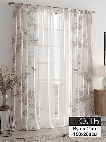 Шторы песочного цвета в Новокузнецке - Страница 399 4946237250 - 2