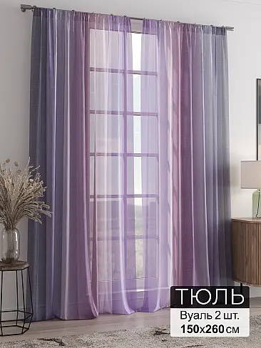 Шторы из тюля для дачи в Иркутске - Страница 125 4946239250 - 2