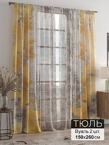 Шторы песочного цвета в Новокузнецке - Страница 399 4946234250 - 2