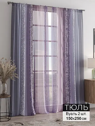 Шторы из тюля для дачи в Иркутске - Страница 126 4946250250 - 2