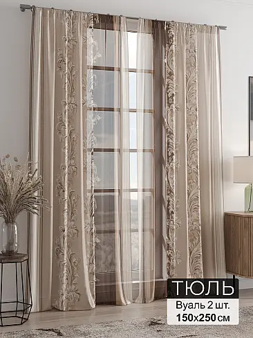 Шторы песочного цвета в Новокузнецке - Страница 401 4946251250 - 2