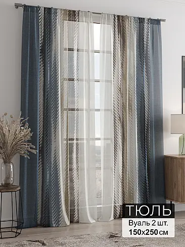 Шторы песочного цвета в Новокузнецке - Страница 402 4946261250 - 2