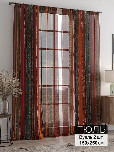 Шторы из тюля для дачи в Иркутске - Страница 131 4946289250 - 2